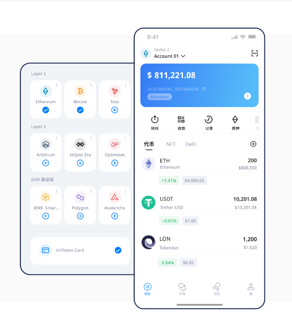 TronLink同步卡顿