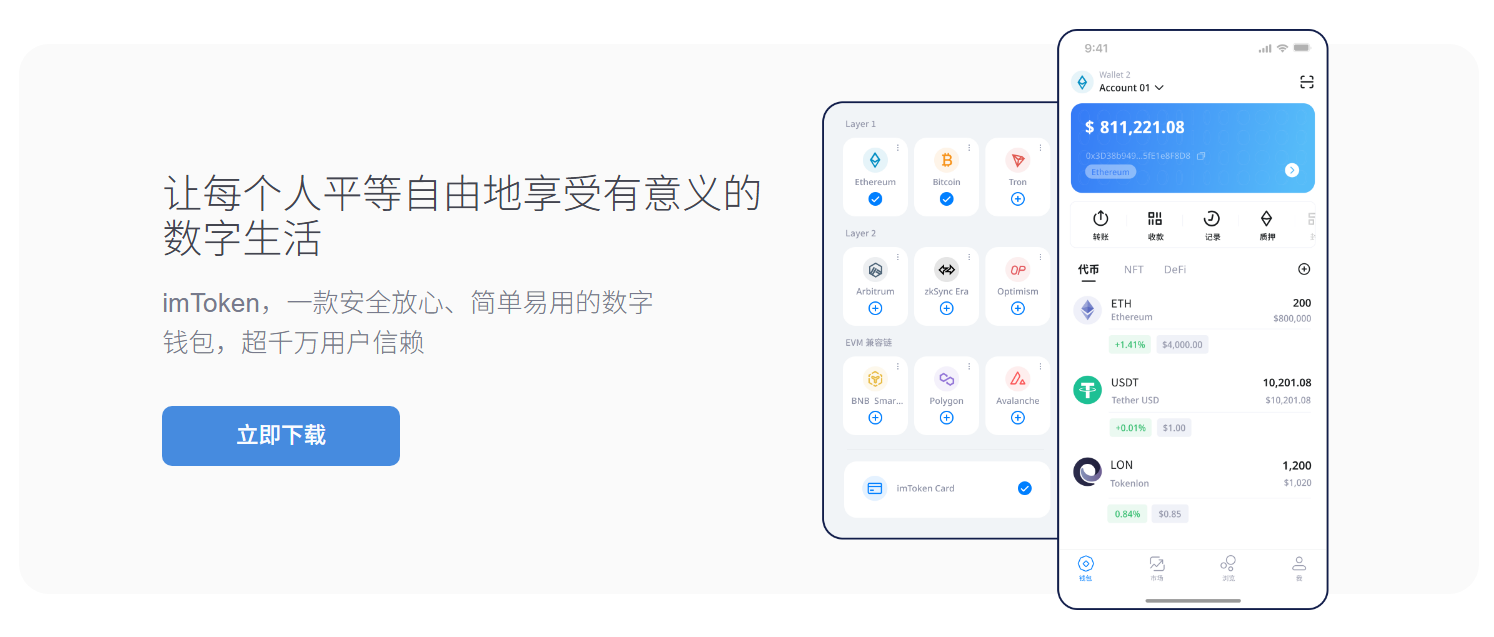 市场