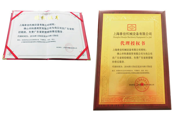 上海同花顺（中国）授权经销商